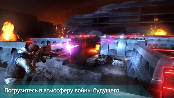 TERMINATOR GENISYS: GUARDIAN 3.0.0. Скриншот 10