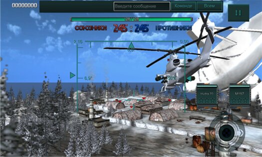 Frontline Battles Online. Скриншот 2