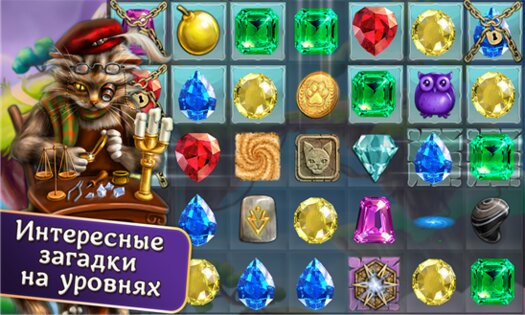 Инди Кот для ВК. Скриншот 1