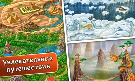 Инди Кот для ВК. Скриншот 2