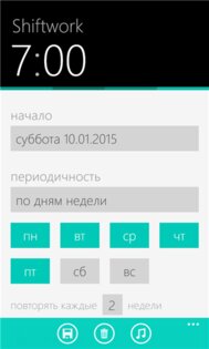 Realarm. Скриншот 1