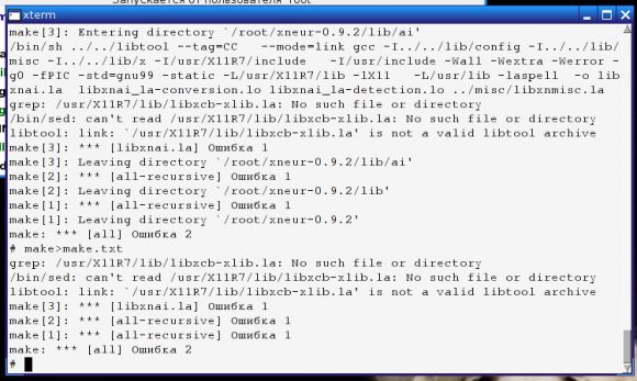 Windows или Linux