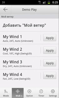 Smart Air Conditioner 1.2.94. Скриншот 2