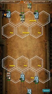 World War III: Танк 4.1.1.3. Скриншот 4