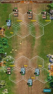 World War III: Танк 4.1.1.3. Скриншот 6