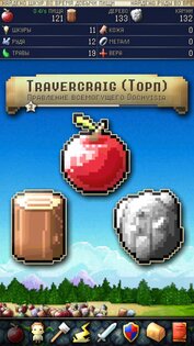 CivCrafter 3.7.1. Скриншот 1