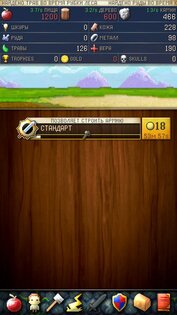 CivCrafter 3.7.1. Скриншот 2