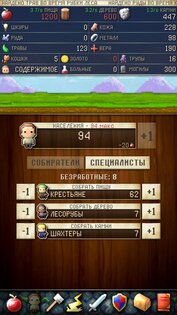 CivCrafter 3.7.1. Скриншот 3