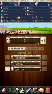 CivCrafter 3.7.1. Скриншот 4