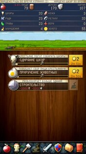 CivCrafter 3.7.1. Скриншот 5