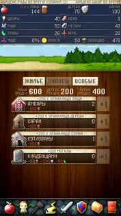 CivCrafter 3.7.1. Скриншот 6