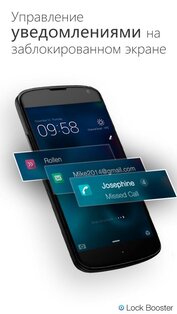 Swift Locker 4.4.0. Скриншот 2