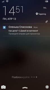 FingerFeed 1.0.7. Скриншот 2
