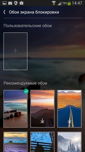 FingerFeed 1.0.7. Скриншот 5