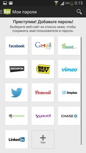 PasswordBox 2.0.0.0. Скриншот 4
