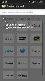 PasswordBox 2.0.0.0. Скриншот 7