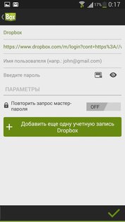 PasswordBox 2.0.0.0. Скриншот 9