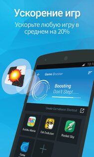 Cleaner — Boost & Optimize 2.7.2. Скриншот 9