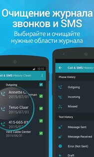 Cleaner — Boost & Optimize 2.7.2. Скриншот 16
