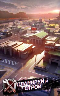 Вторжение 1.54.51. Скриншот 14