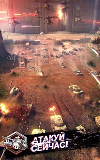 Вторжение 1.54.51. Скриншот 15