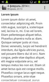 Мой Дневник 1.3.5. Скриншот 3