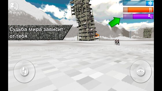 Зомби в России 1.0. Скриншот 1