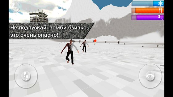 Зомби в России 1.0. Скриншот 2