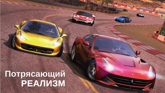 GT Racing 2: The Real Car Experience 1.5.6a. Скриншот 4
