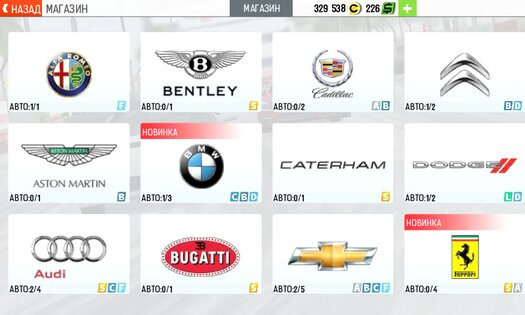 GT Racing 2: The Real Car Experience 1.5.6a. Скриншот 10