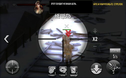 FRONTLINE COMMANDO: WW2 1.1.0. Скриншот 1