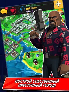 Cartel Kings 1.809. Скриншот 10