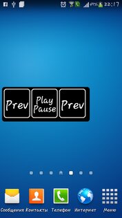 MultiHID 2.3.0. Скриншот 2