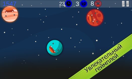 Spaces 1.1. Скриншот 1