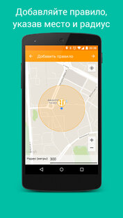 ImOkMama Lite 1.0.6. Скриншот 1