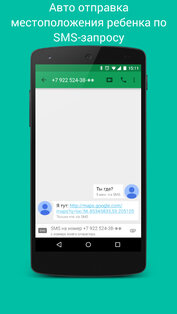 ImOkMama Lite 1.0.6. Скриншот 6