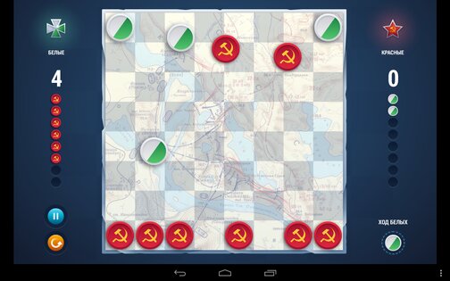 Чапаев: Противостояние 1.4.7. Скриншот 4