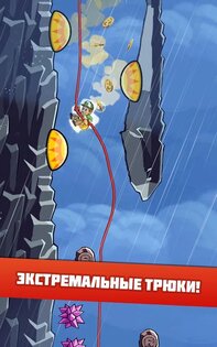 Radical Rappelling 2.0.9. Скриншот 2