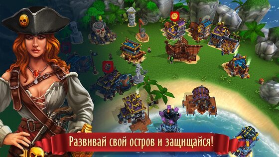 Pirate Battles: Corsairs Bay 1.0.44. Скриншот 9