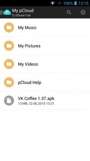pCloud 4.15.0. Скриншот 1