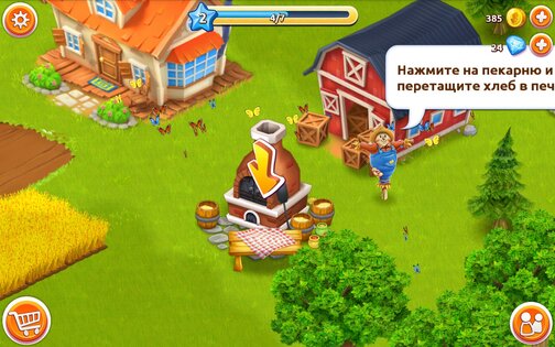 Let's Farm 8.30.0. Скриншот 1