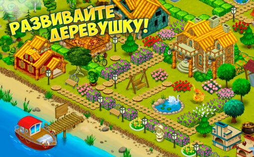 Грибники и Кланы 5.1.3. Скриншот 1