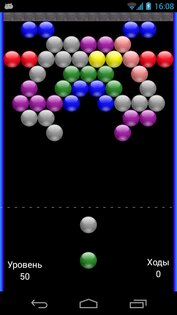 NR Shooter 4.6.7. Скриншот 2