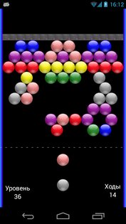 NR Shooter 4.6.7. Скриншот 3