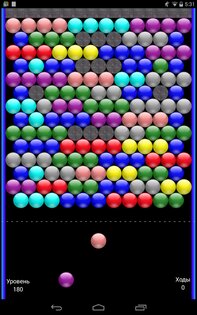 NR Shooter 4.6.7. Скриншот 5