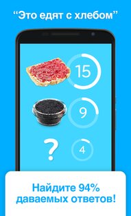 94% 3.12.6. Скриншот 1