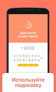 94% 3.12.6. Скриншот 4