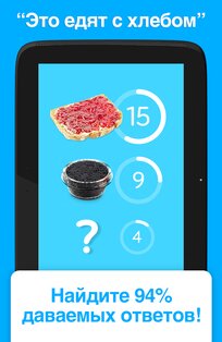 94% 3.12.6. Скриншот 5