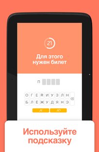 94% 3.12.6. Скриншот 8