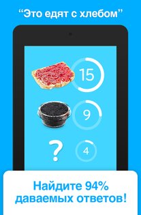 94% 3.12.6. Скриншот 9